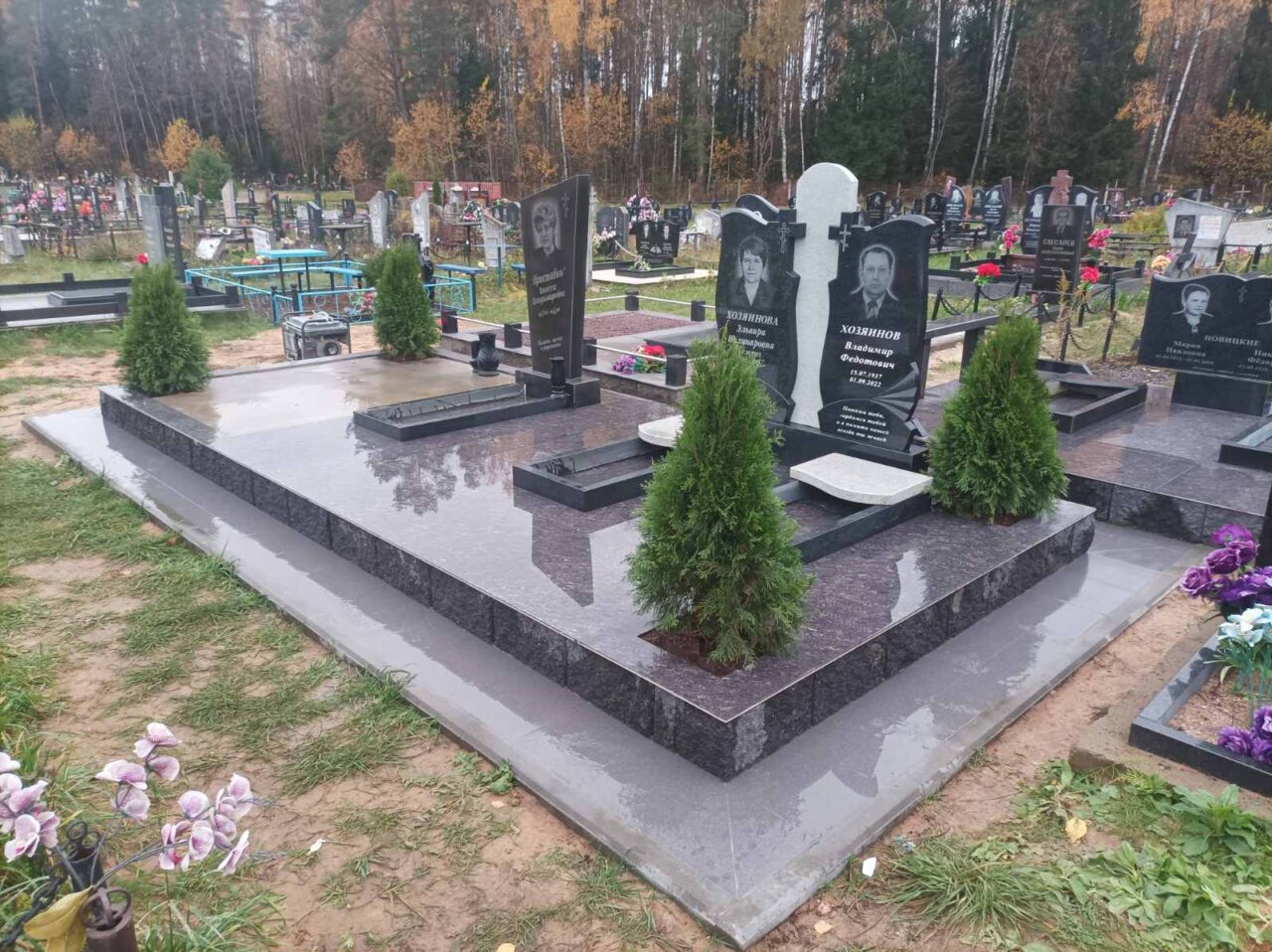 servise